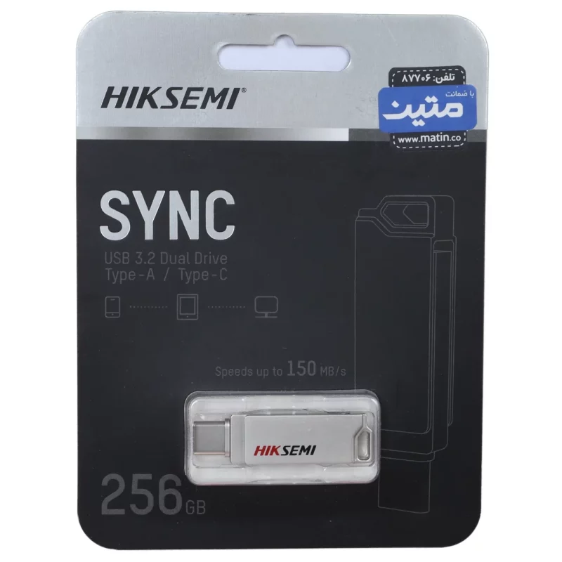 فلش مموری Hiksemi USB3.2 Type-C مدل Sync ظرفیت 256GB - نقره ای (گارانتی متین) - تصویر 2