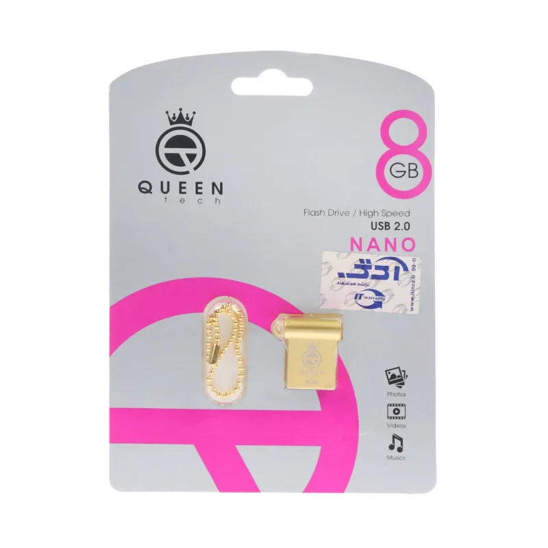 Queen NANO USB2.0 Flash Memory-8GB طلایی (گارانتی مادام العمر شرکت آی تین) - تصویر 2