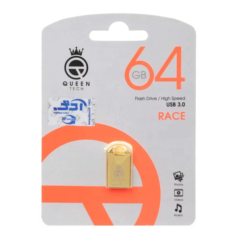 Queen Race USB3.0 Flash Memory-64GB طلایی (گارانتی مادام العمر شرکت آی تین) - تصویر 2