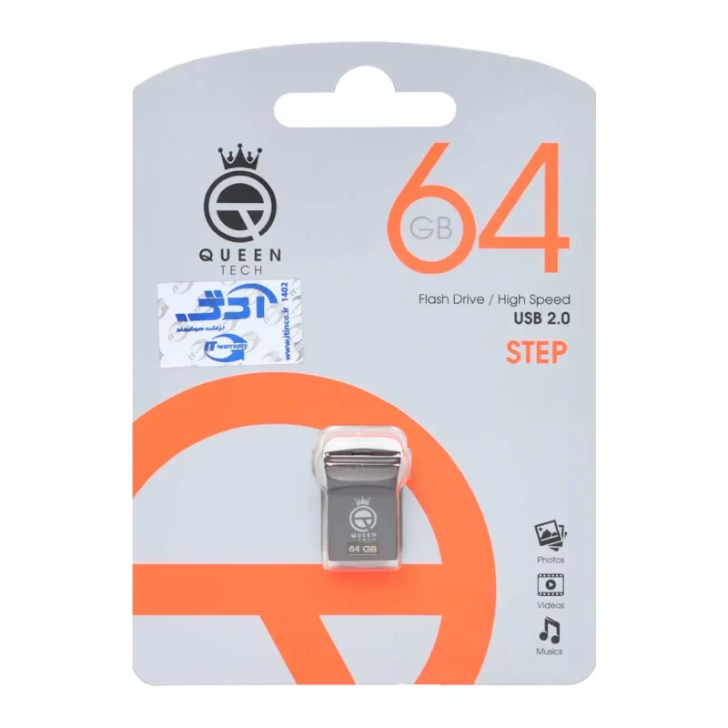Queen Step USB2.0 Flash Memory - 64GB (گارانتی مادام العمر شرکت آی تین) مشکی - تصویر 2