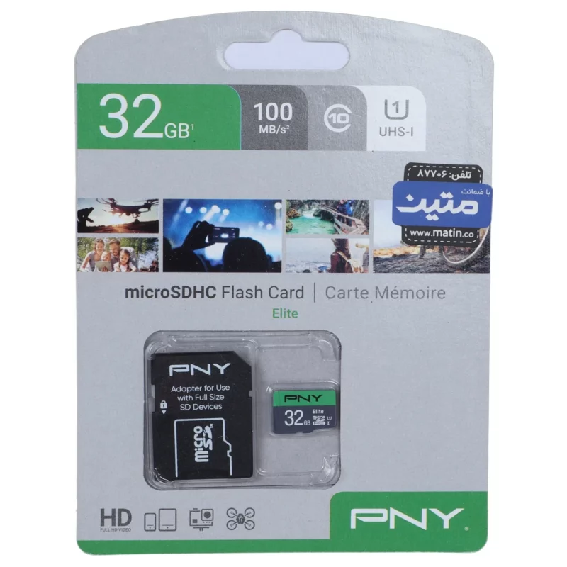 کارت حافظه PNY MicroSDHC Class 10 U1 ظرفیت 32GB - مشکی (گارانتی متین) - تصویر 2