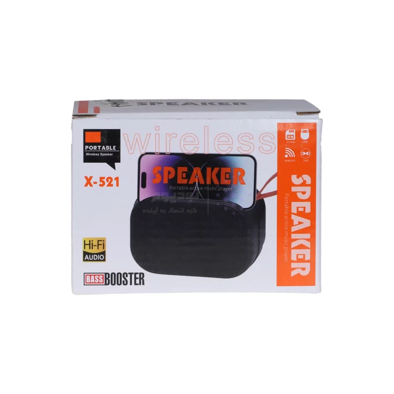 اسپیکر بی سیم مدل X-521 - کرم - NZR - تصویر 6
