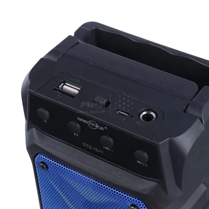اسپیکر بی سیم GreatNice مدل GTS-1571 - مشکی آبی - TCO - تصویر 4