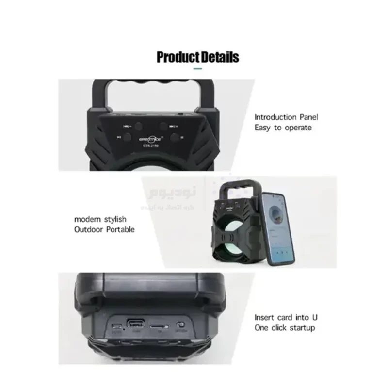 اسپیکر بی سیم GreatNice مدل GTS-2159 - مشکی - TCO - تصویر 6