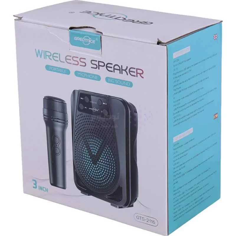 اسپیکر بی سیم GreatNice مدل GTS-2116 - مشکی - TCO - تصویر 10
