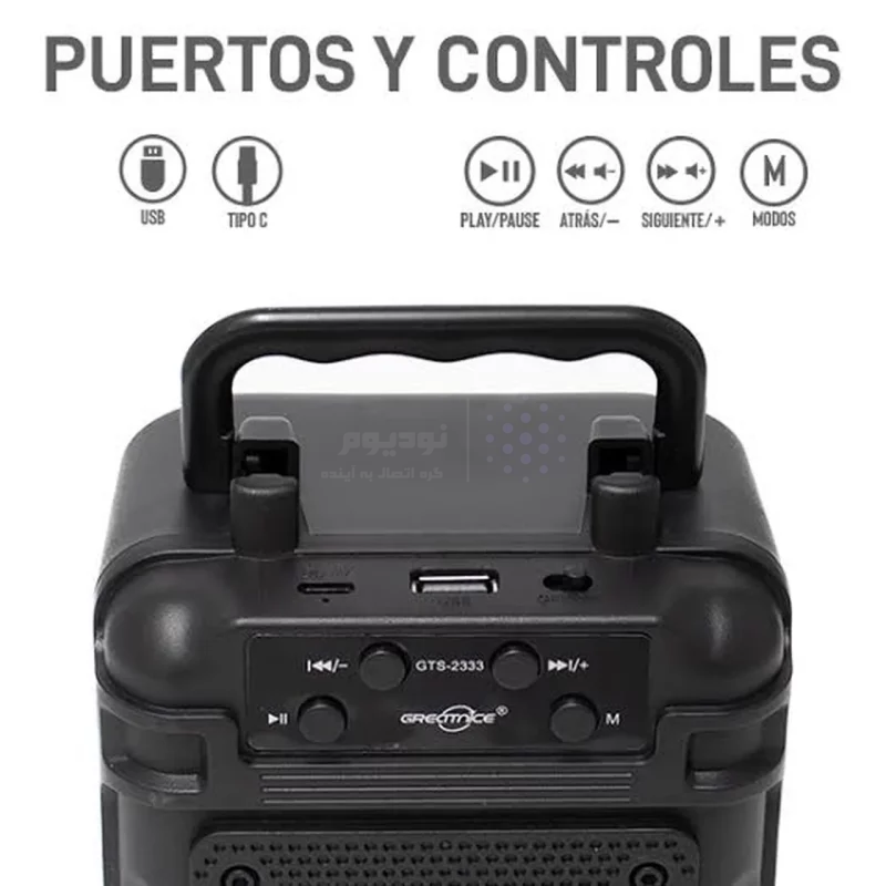 اسپیکر بی سیم GreatNice مدل GTS-2333 - مشکی - TCO - تصویر 3