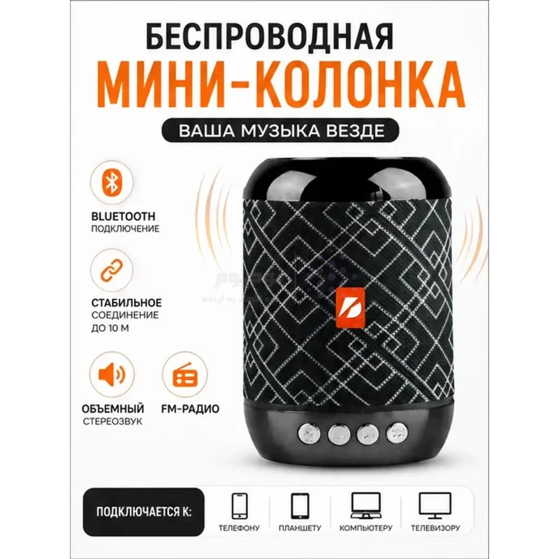 اسپیکر بی سیم Kbroad مدل KTS-129 - مشکی - TCO - تصویر 6