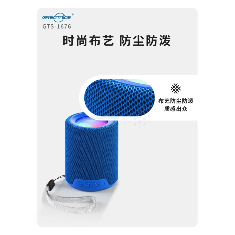 اسپیکر بی سیم GreatNice مدل GTS-1676 - آبی - TCO - تصویر 4