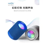 اسپیکر بی سیم GreatNice مدل GTS-1676 - آبی - TCO - تصویر 6