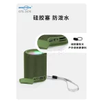 اسپیکر بی سیم GreatNice مدل GTS-1676 - سبز - TCO - تصویر 3