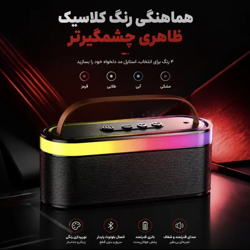 اسپیکر بی سیم Kbroad مدل KTS-2112 - آبی - TCO - تصویر 5