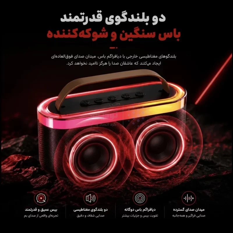 اسپیکر بی سیم Kbroad مدل KTS-2112 - آبی - TCO - تصویر 7