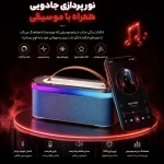 اسپیکر بی سیم Kbroad مدل KTS-2112 - آبی - TCO - تصویر 8