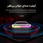 اسپیکر بی سیم Kbroad مدل KTS-2112 - آبی - TCO - تصویر 9