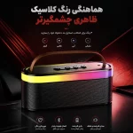 اسپیکر بی سیم Kbroad مدل KTS-2112 - صورتی - TCO - تصویر 5