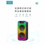 اسپیکر بی سیم Greatnice مدل GTS-1873 - مشکی - TCO - تصویر 5
