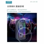 اسپیکر بی سیم Greatnice مدل GTS-1873 - مشکی - TCO - تصویر 7