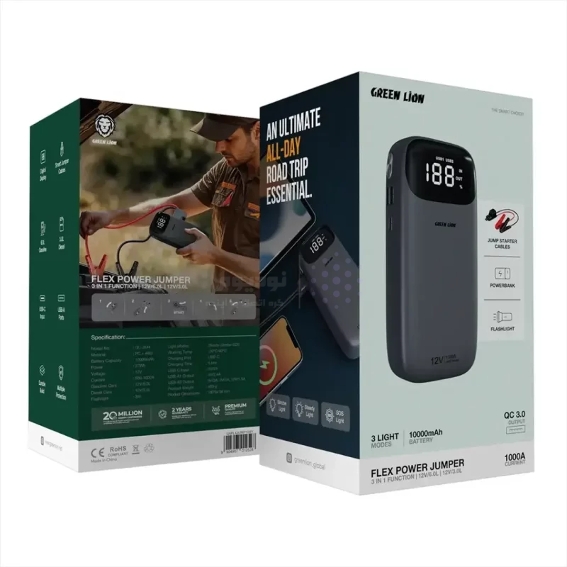 جامپ استارتر و پاوربانک فست شارژ Green Lion 10000mAh مدل Flex Power Jumper GNFLXJUMP10GY - خاکستری (گارانتی 6 ماهه شرکتی) - تصویر 3