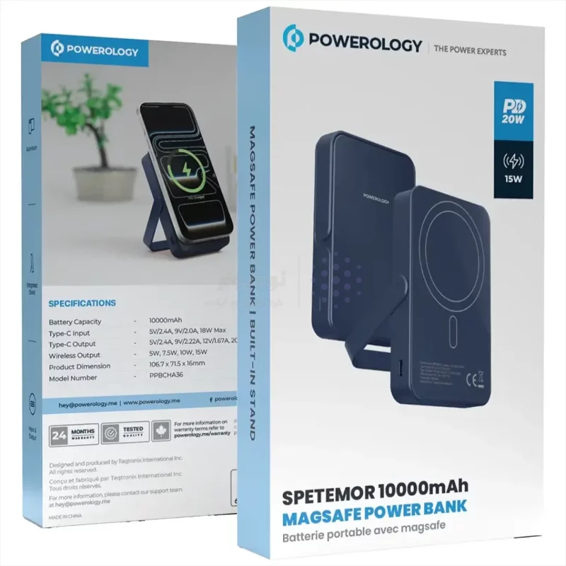 پاوربانک PD و فست شارژ Powerology 20W 10000mAh مدل Spetemor Magsafe PPBCHA36BU - آبی (گارانتی 6 ماهه شرکتی) - تصویر 3