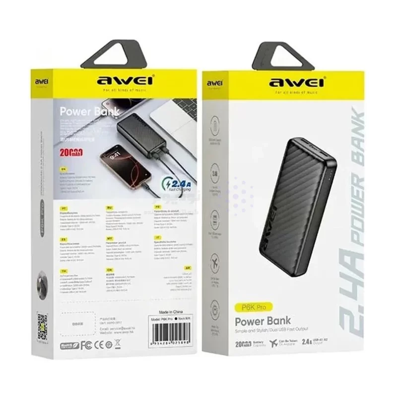 پاوربانک فست شارژ awei 20000mAh مدل P6K Pro - مشکی - RYL - تصویر 6