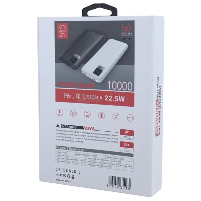 پاوربانک PD و فست شارژ Yoshita 22.5W 10000mAh مدل YP-010 - مشکی - MMS (گارانتی 6 ماهه YA) - تصویر 7