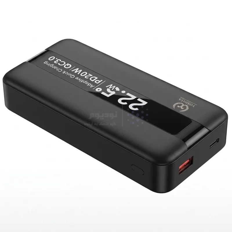 پاوربانک PD و فست شارژ Yoshita 22.5W 20000mAh مدل YP-021 - مشکی - MMS (گارانتی 6 ماهه YA) - تصویر 3