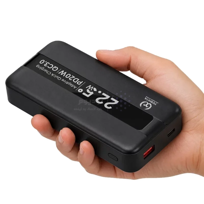 پاوربانک PD و فست شارژ Yoshita 22.5W 20000mAh مدل YP-021 - مشکی - MMS (گارانتی 6 ماهه YA) - تصویر 4