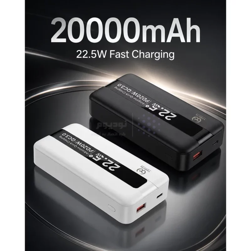 پاوربانک PD و فست شارژ Yoshita 22.5W 20000mAh مدل YP-021 - مشکی - MMS (گارانتی 6 ماهه YA) - تصویر 7