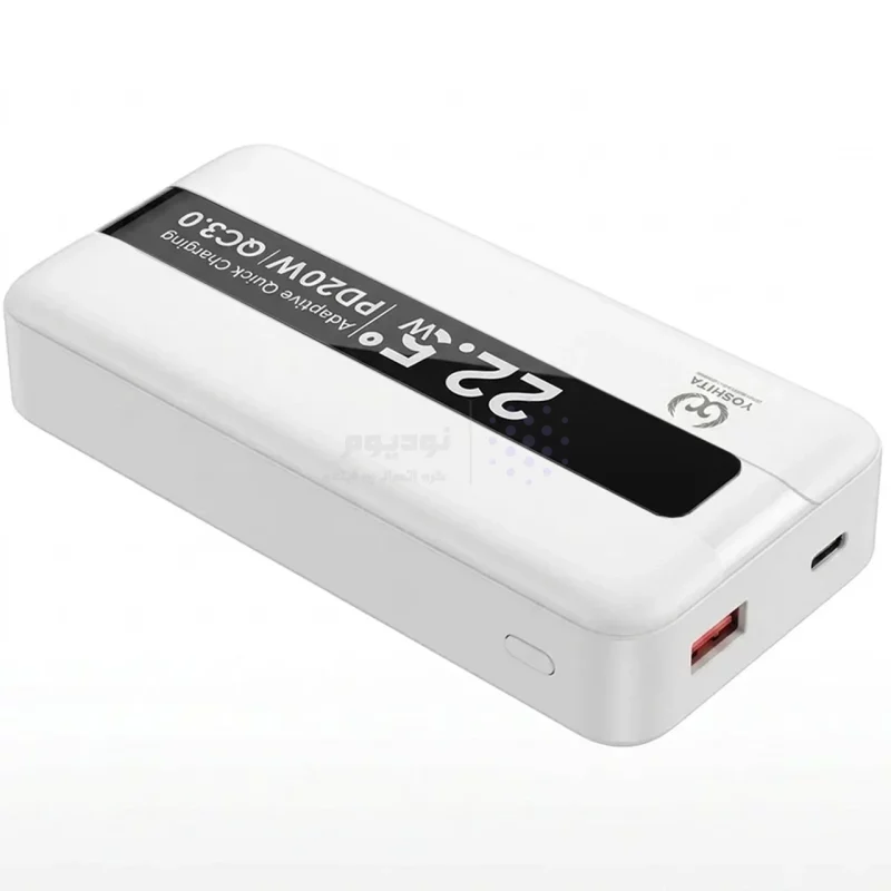 پاوربانک PD و فست شارژ Yoshita 22.5W 20000mAh مدل YP-021 - سفید - MMS (گارانتی 6 ماهه YA) - تصویر 3
