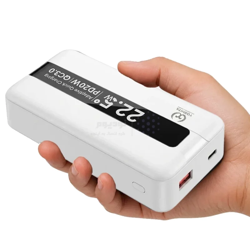 پاوربانک PD و فست شارژ Yoshita 22.5W 20000mAh مدل YP-021 - سفید - MMS (گارانتی 6 ماهه YA) - تصویر 4