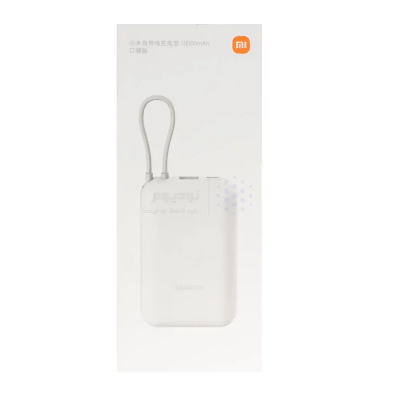 پاوربانک فست شارژ Xiaomi 22.5W 10000mAh مدل P15ZM - کرم - اصلی (گارانتی 18 ماهه شرکتی) - تصویر 3