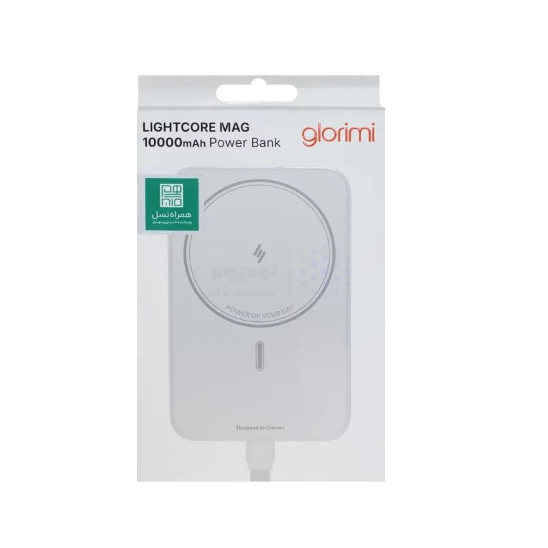 پاوربانک وایرلس و فست شارژ Glorimi 22.5W 10000mAh مدل LIGHTCORE MAG - سفید (گارانتی 18 ماهه شرکتی) - تصویر 19
