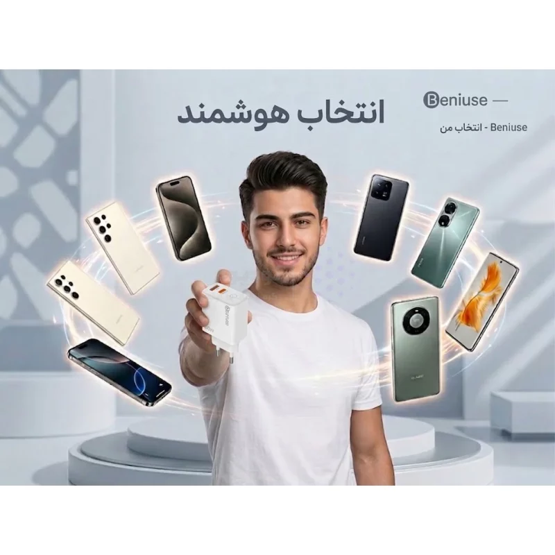 شارژر دیواری PD و فست دو پورت Beniuse مدل BE-CH07 30W - سفید - تصویر 9