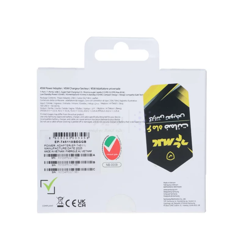 شارژر دیواری سه پین PD و فست تک پورت 45W Samsung مدل EP-T4511 Low Standby به همراه کابل شارژ Type-C To Type-C - مشکی - RYL (گارانتی 6 ماهه تعویض شرکتی) - تصویر 4
