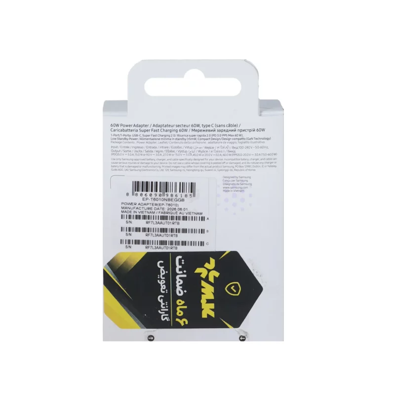 شارژر دیواری سه پین PD و فست تک پورت 60W Samsung مدل EP-T6010 Low Standby - مشکی - RYL (گارانتی 6 ماهه تعویض شرکتی) - تصویر 4