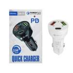 شارژر فندکی PD و فست سه پورت مدل TYJP 55W - سفید - RH