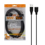 کابل افزایش طول 1.5 متری MW-Net USB 2.0 - مشکی - RYL