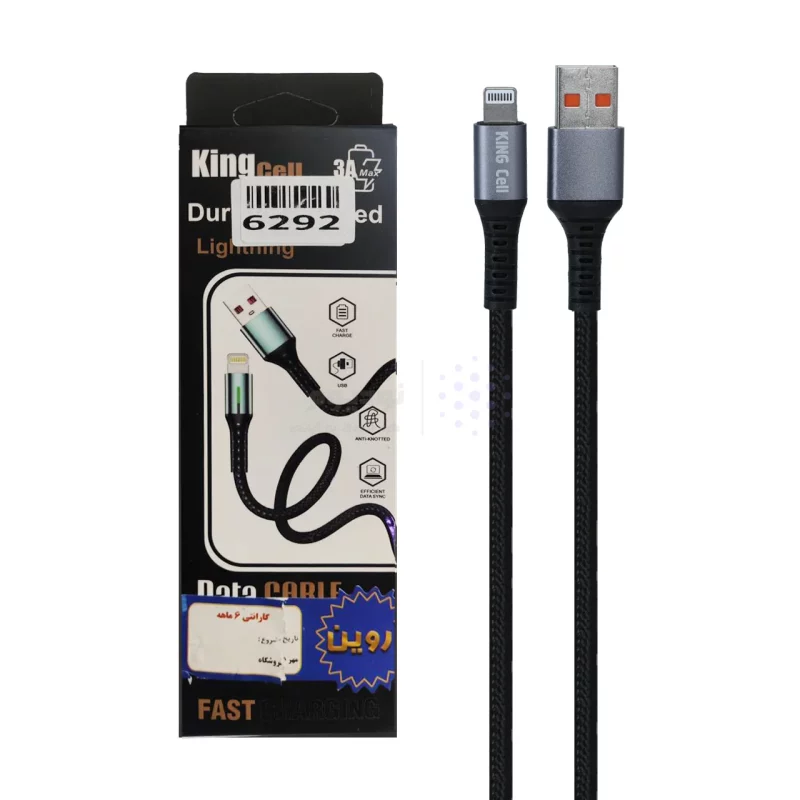 کابل شارژ فست آیفون King Cell مدل KC-B21 - مشکی - ASP (گارانتی شش ماهه آروین) - تصویر 3