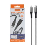 کابل شارژ فست FIRSTYOU Type-C To Lightning مدل FP-124 - نقره ای - ASP (گارانتی شش ماهه آروین)