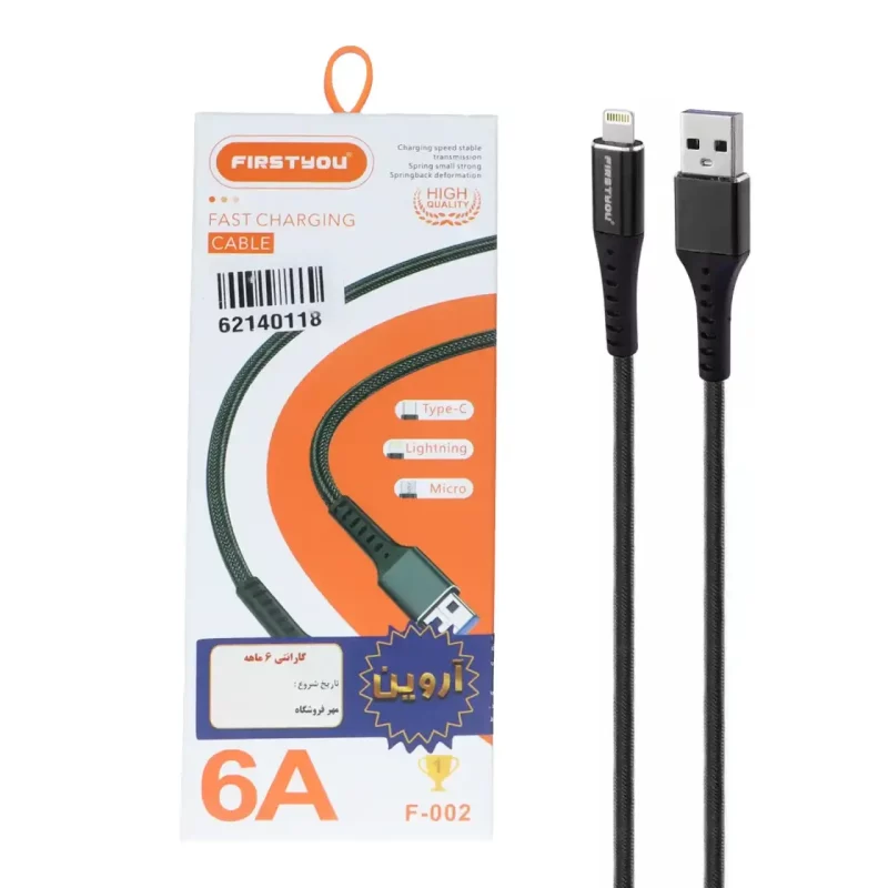 کابل شارژ فست آیفون FIRSTYOU مدل F-002 - مشکی - ASP (گارانتی شش ماهه آروین) - تصویر 2