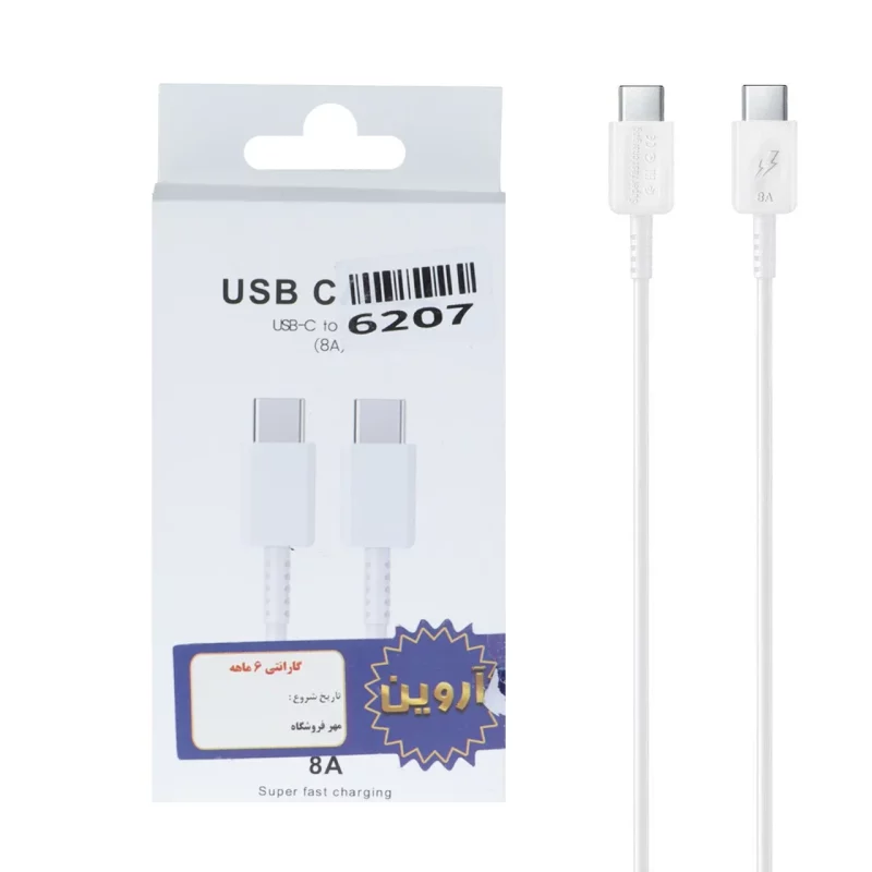 کابل شارژ فست Samsung Type-C To Type-C مدل EP-DN980 - سفید - ASP (گارانتی شش ماهه آروین) - تصویر 2