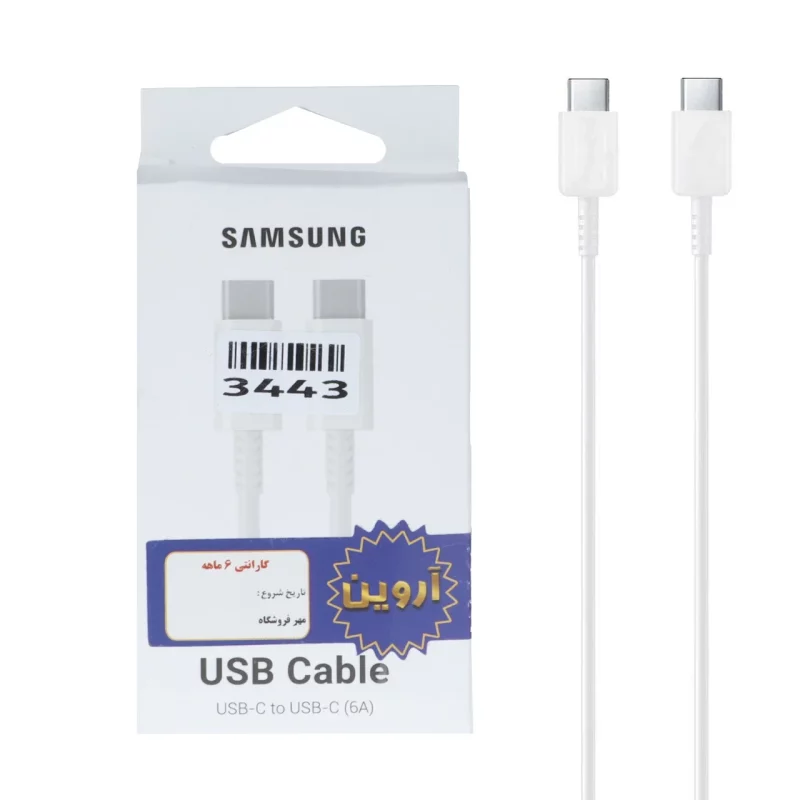 کابل شارژ فست Samsung Type-C To Type-C مدل EP-DN980 6A - سفید - ASP (گارانتی شش ماهه آروین) - تصویر 2
