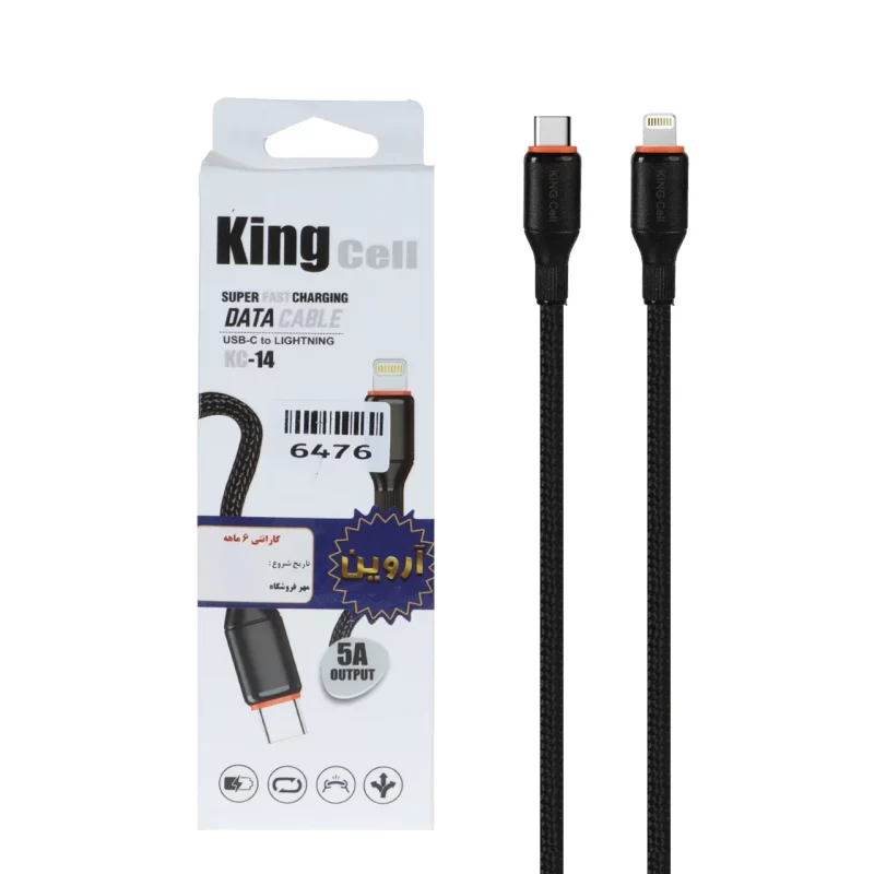 کابل شارژ فست King Cell Type-C To Lightning مدل KC-14 - مشکی - ASP (گارانتی شش ماهه آروین) - تصویر 2