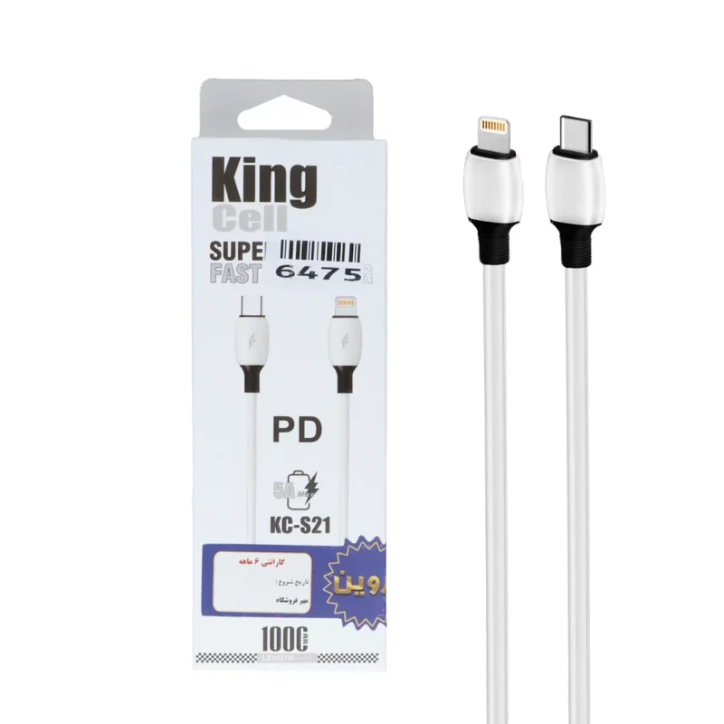کابل شارژ PD و فست King Cell Type-C To Lightning مدل KC-S21 - سفید - ASP (گارانتی شش ماهه آروین) - تصویر 2