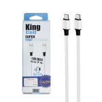 کابل شارژ فست King Cell Type-C To Type-C مدل KC-S20 - سفید - ASP (گارانتی شش ماهه آروین)