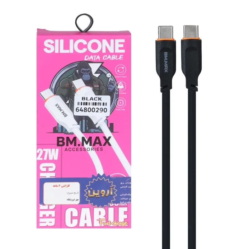 کابل شارژ فست BM.Max Type-C To Type-C مدل MA033 27W - مشکی (گارانتی شش ماهه آروین) - تصویر 2
