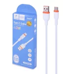کابل شارژ فست Sky Dolphin Type-C مدل S46T - سفید - TCO