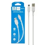 کابل شارژ فست اندروید Denmen مدل D41V - سفید