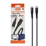 کابل شارژ فست FIRSTYOU Type-C To Lightning مدل FP-124 - مشکی - ASP (گارانتی 12 ماهه آروین)