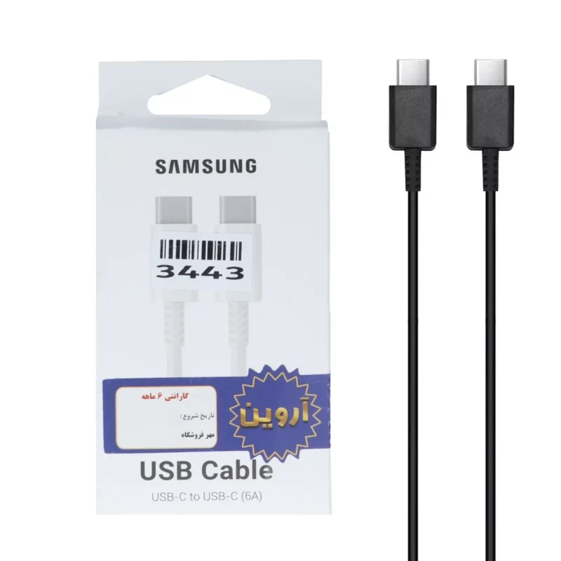 کابل شارژ فست Samsung Type-C To Type-C مدل EP-DN980 6A - مشکی - ASP (گارانتی شش ماهه آروین) - تصویر 2